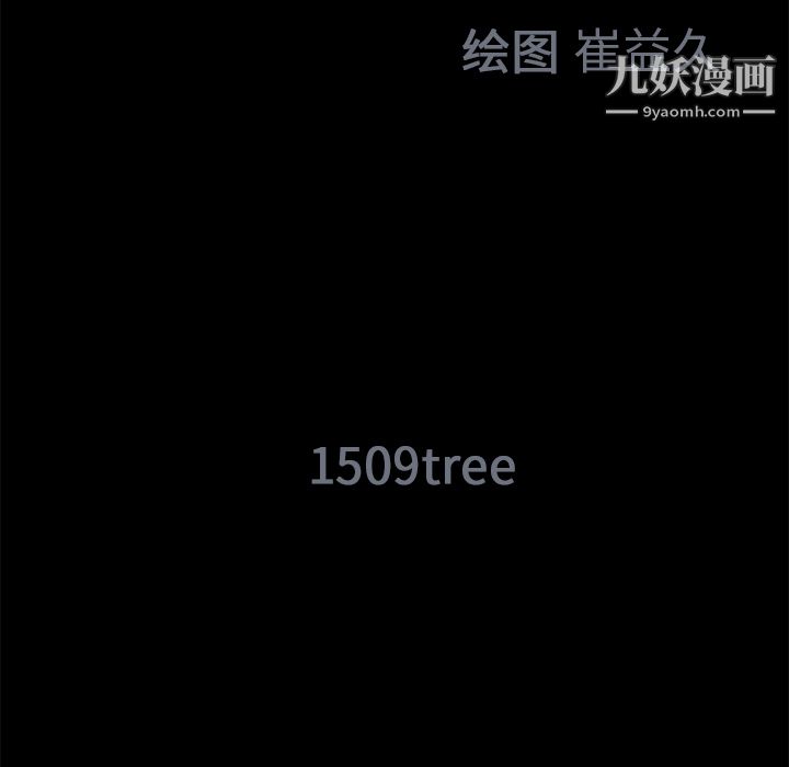 Masochist-潜藏的欲望第13话