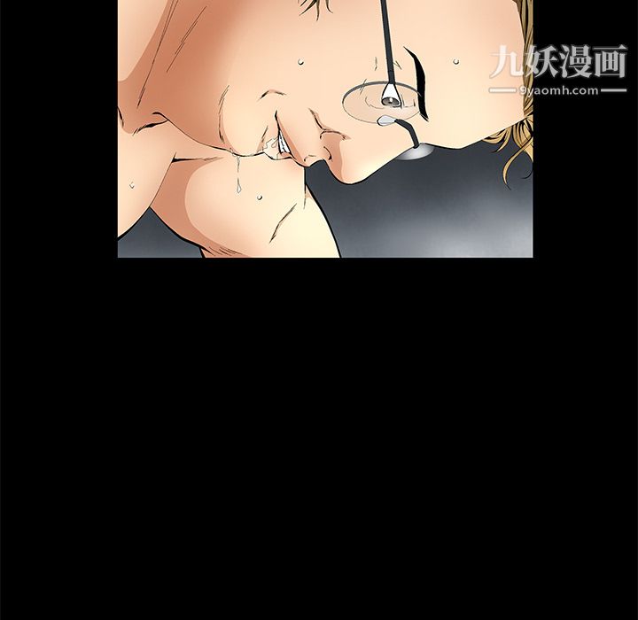 Masochist-潜藏的欲望第13话