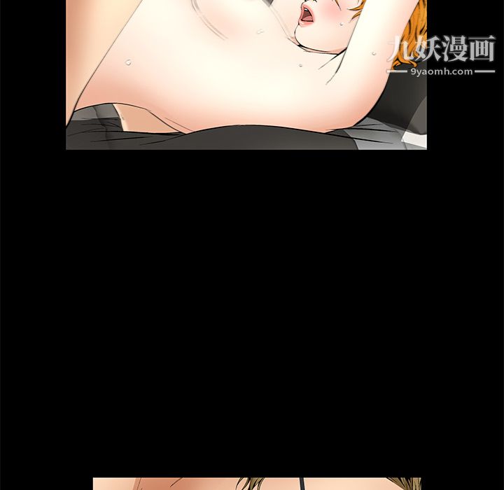 Masochist-潜藏的欲望第13话