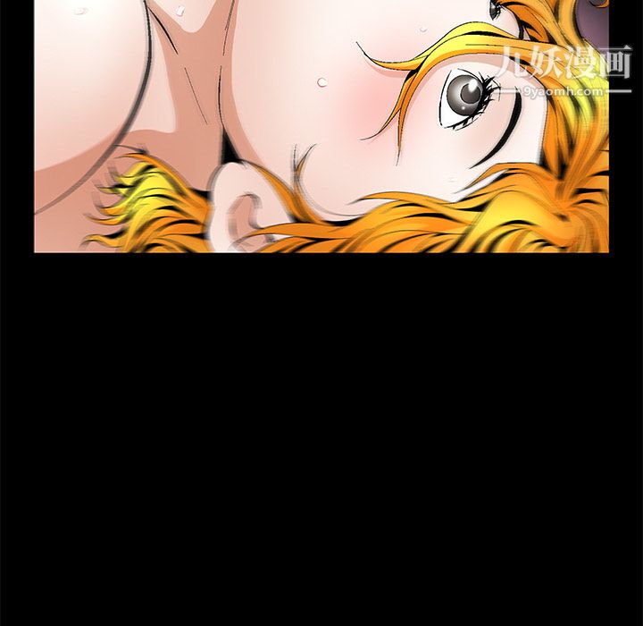 Masochist-潜藏的欲望第13话