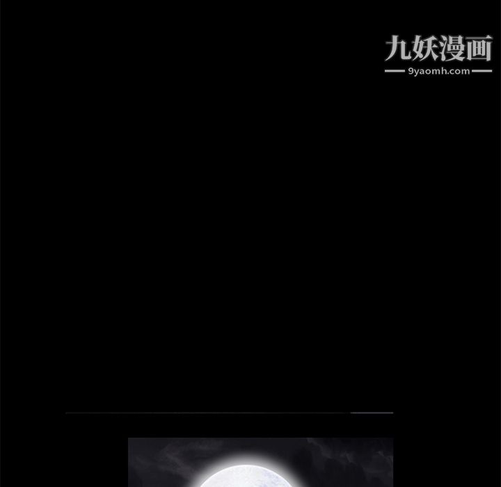 Masochist-潜藏的欲望第13话