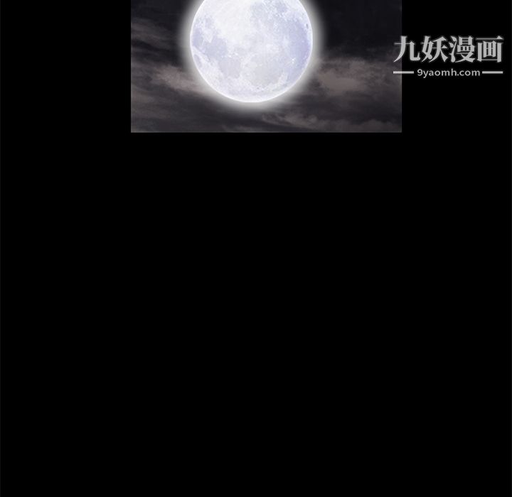 Masochist-潜藏的欲望第13话