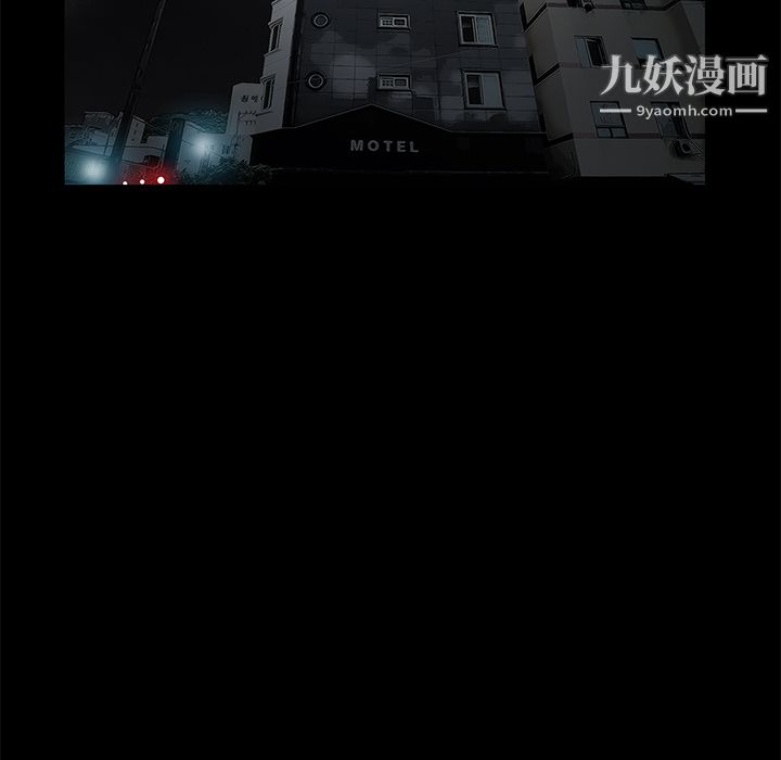 Masochist-潜藏的欲望第13话