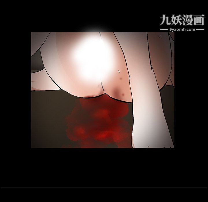 Masochist-潜藏的欲望第13话