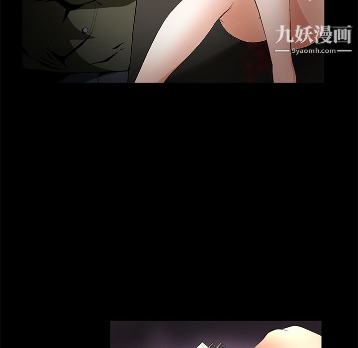 Masochist-潜藏的欲望第13话