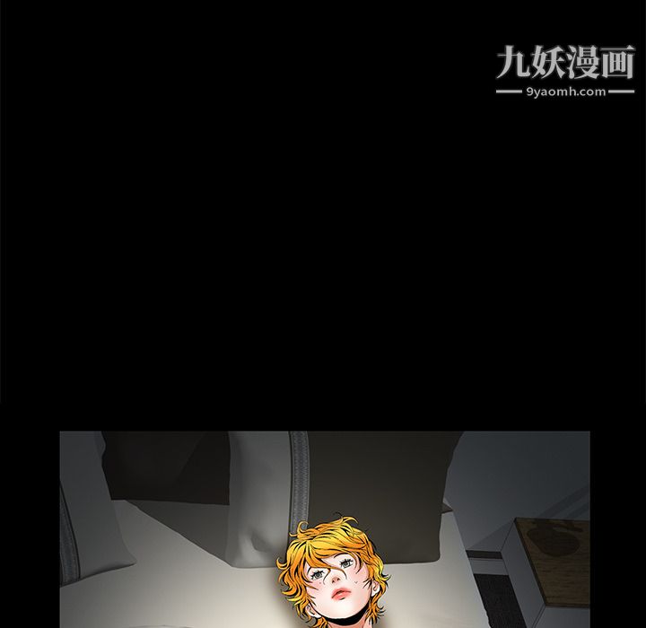 Masochist-潜藏的欲望第13话