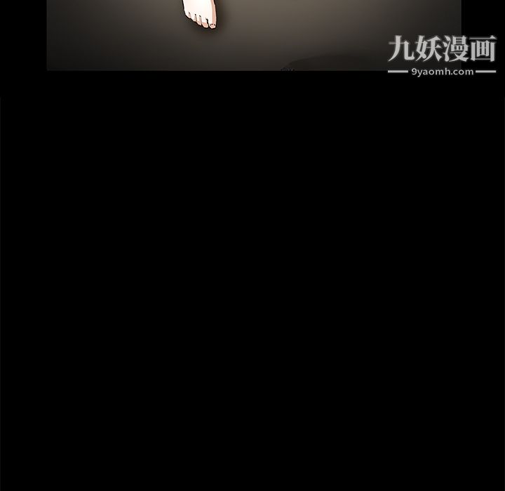 Masochist-潜藏的欲望第13话