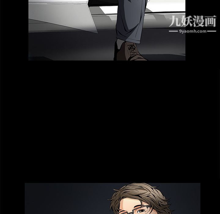 Masochist-潜藏的欲望第13话