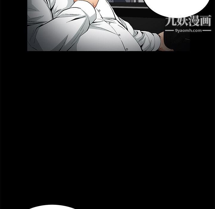 Masochist-潜藏的欲望第13话