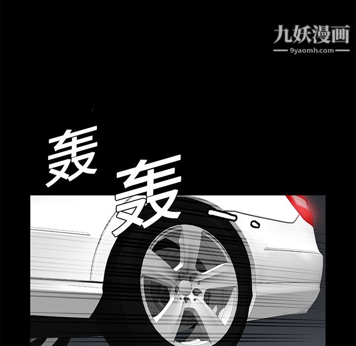 Masochist-潜藏的欲望第13话