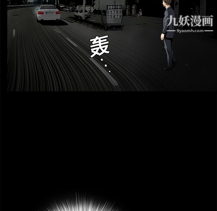 Masochist-潜藏的欲望第13话