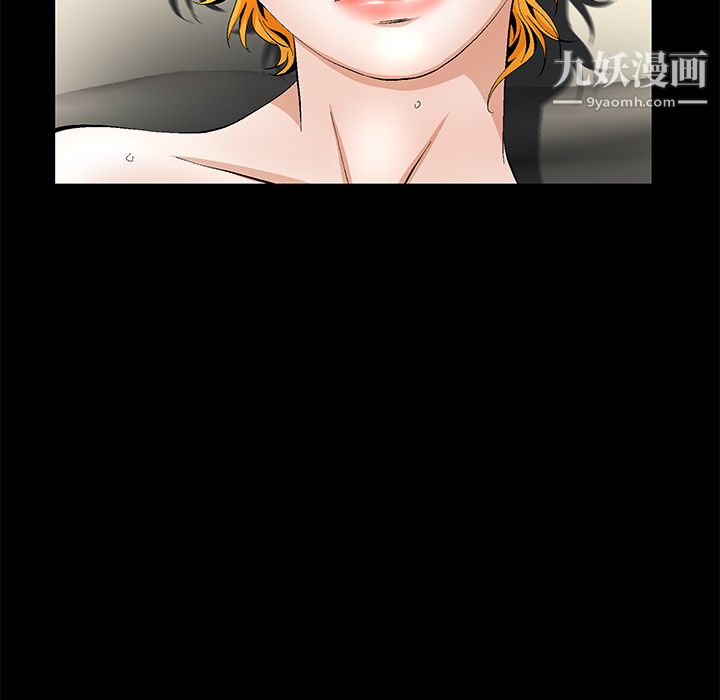 Masochist-潜藏的欲望第13话