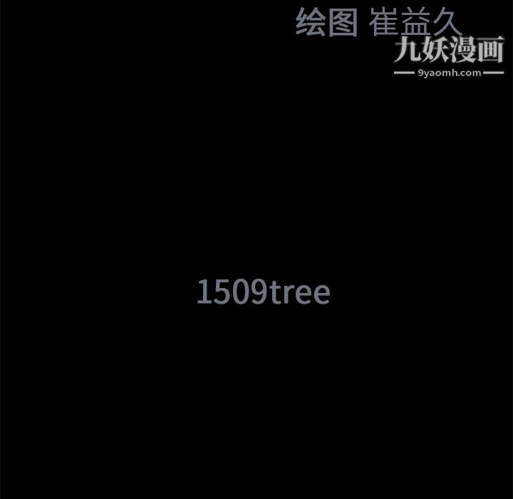 Masochist-潜藏的欲望第13话