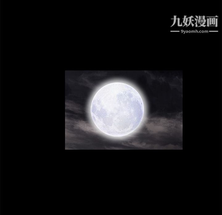 Masochist-潜藏的欲望第14话