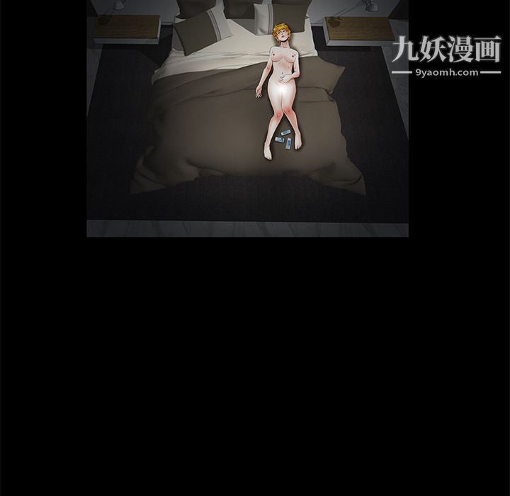 Masochist-潜藏的欲望第14话