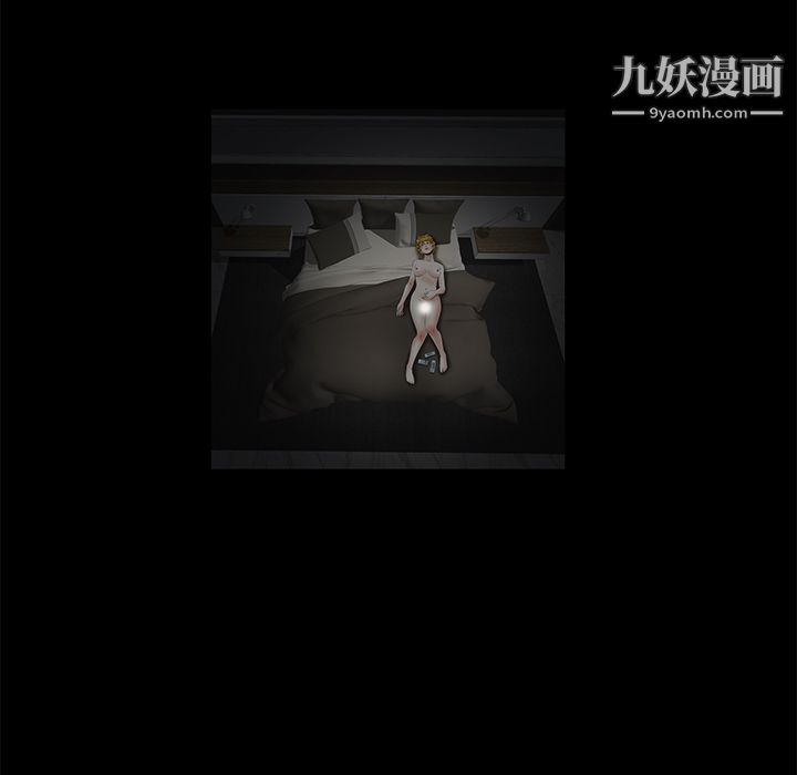 Masochist-潜藏的欲望第14话