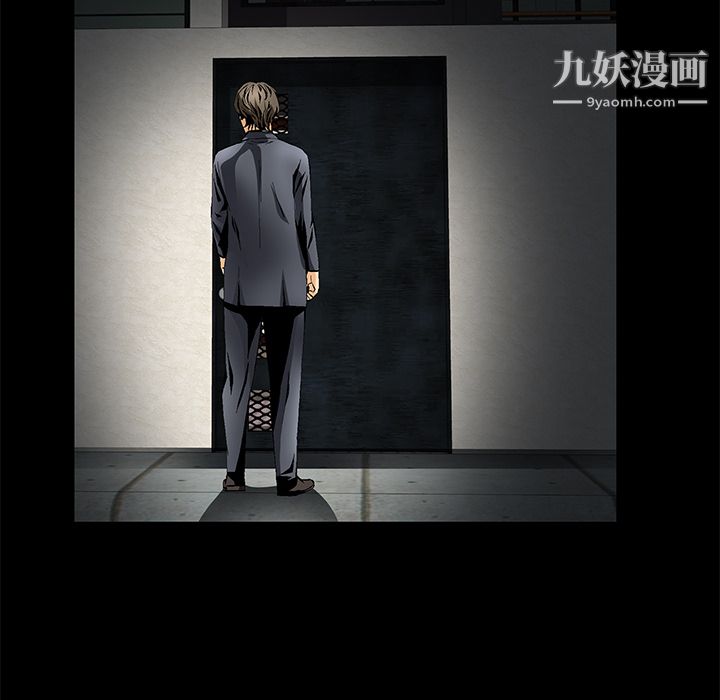 Masochist-潜藏的欲望第14话