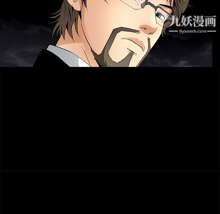 Masochist-潜藏的欲望第14话