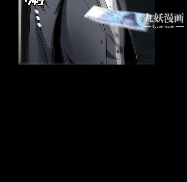 Masochist-潜藏的欲望第14话