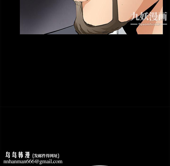 Masochist-潜藏的欲望第14话