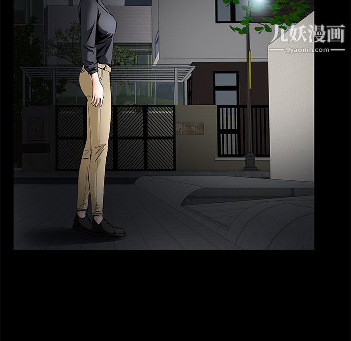 Masochist-潜藏的欲望第14话