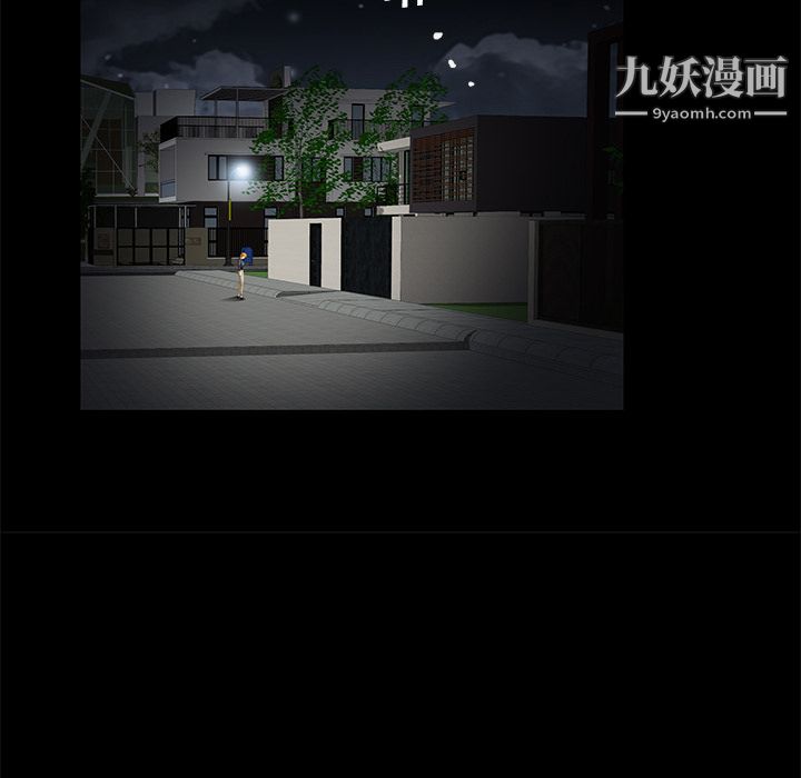 Masochist-潜藏的欲望第14话