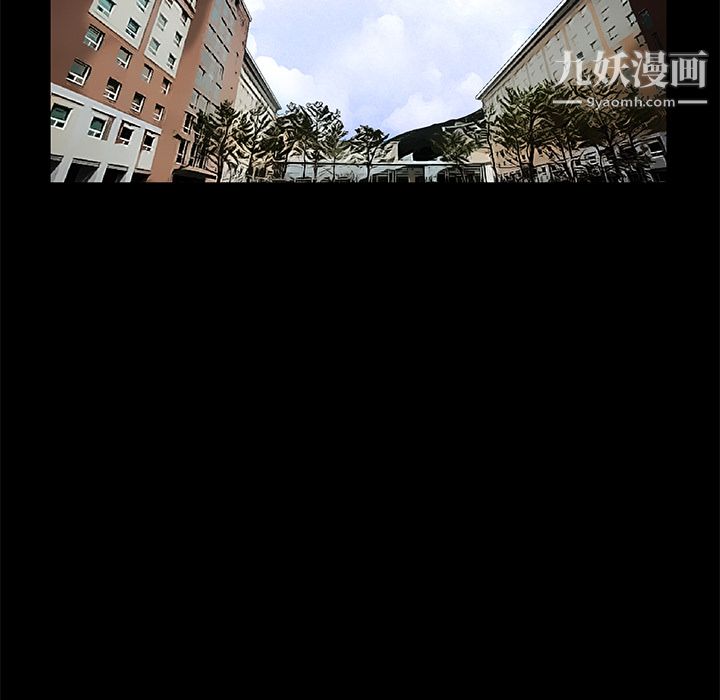 Masochist-潜藏的欲望第14话