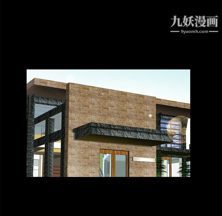 Masochist-潜藏的欲望第14话