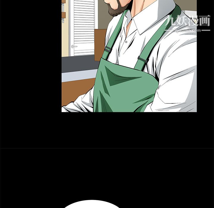 Masochist-潜藏的欲望第14话