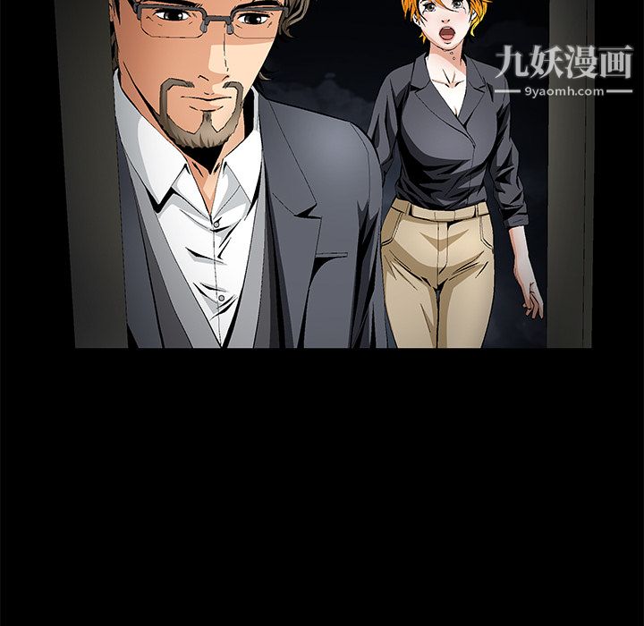 Masochist-潜藏的欲望第14话