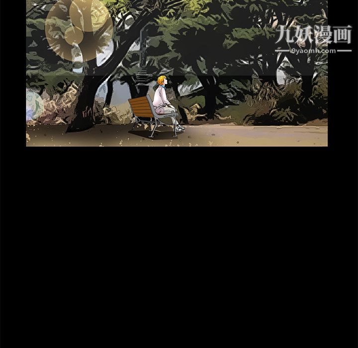 Masochist-潜藏的欲望第14话