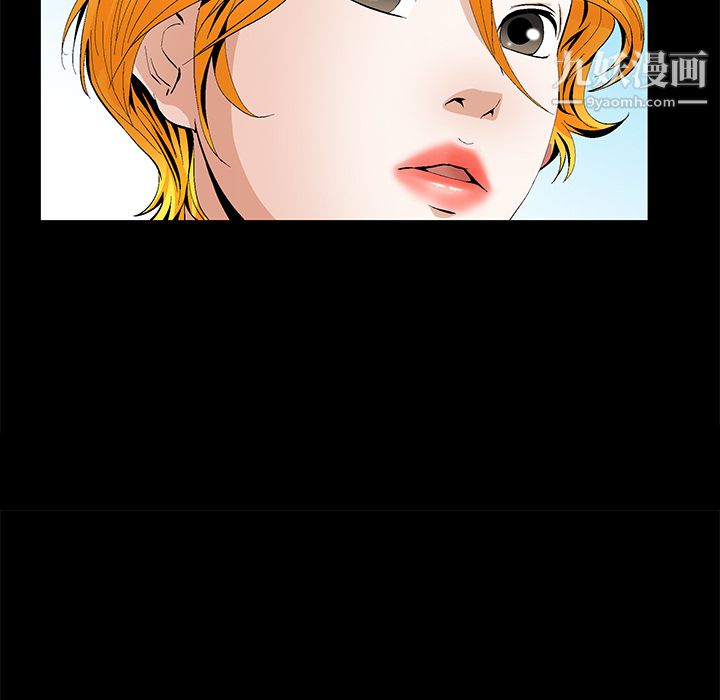 Masochist-潜藏的欲望第14话