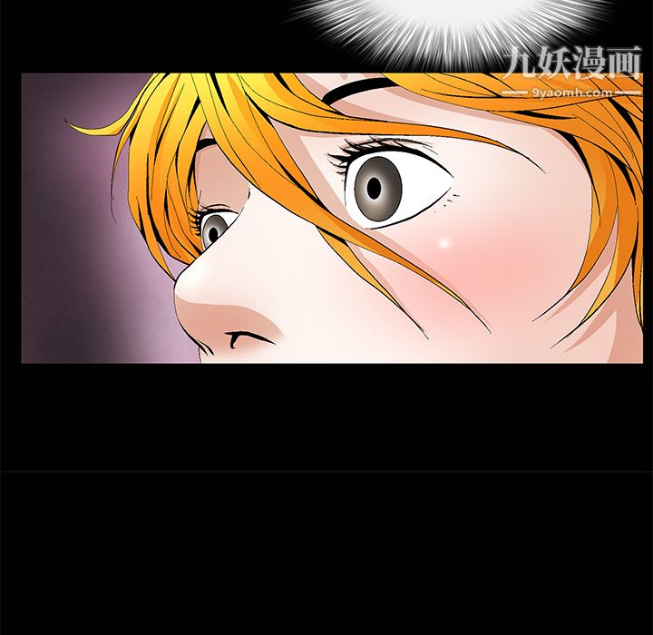 Masochist-潜藏的欲望第14话