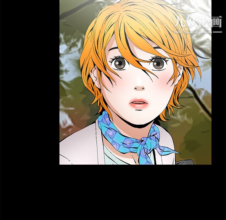 Masochist-潜藏的欲望第14话