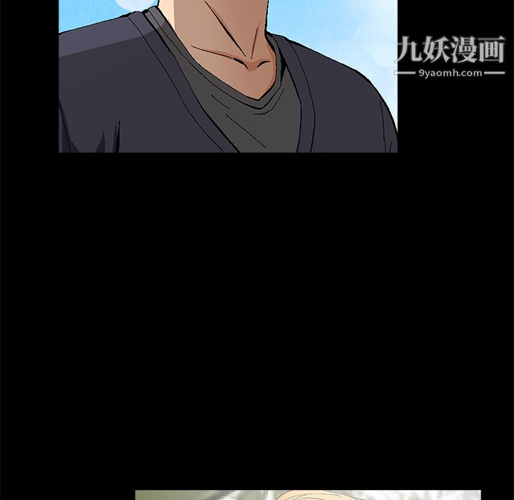 Masochist-潜藏的欲望第14话