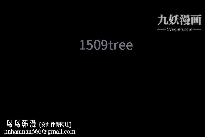 Masochist-潜藏的欲望第14话