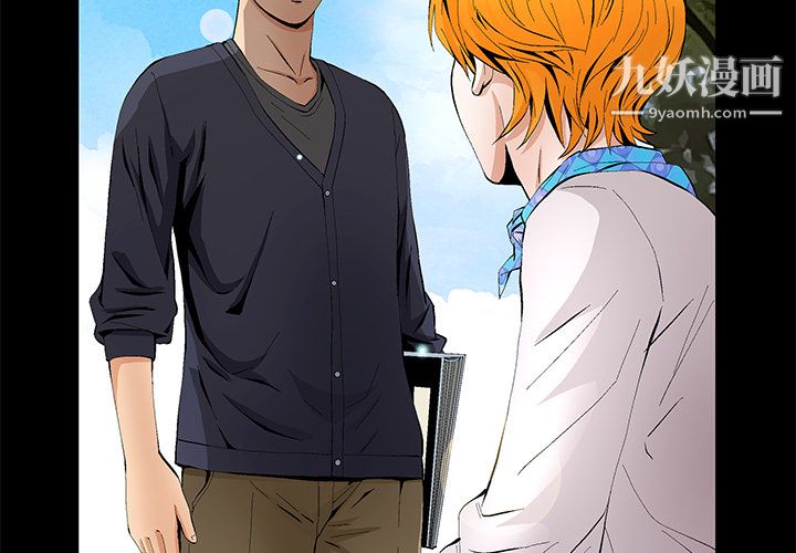 Masochist-潜藏的欲望第15话