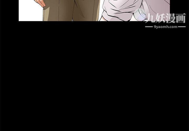 Masochist-潜藏的欲望第15话