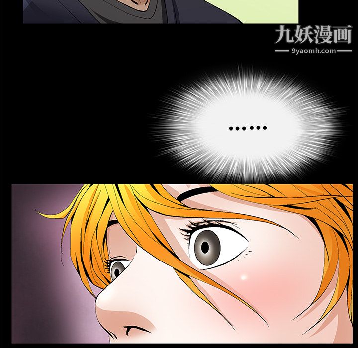 Masochist-潜藏的欲望第15话