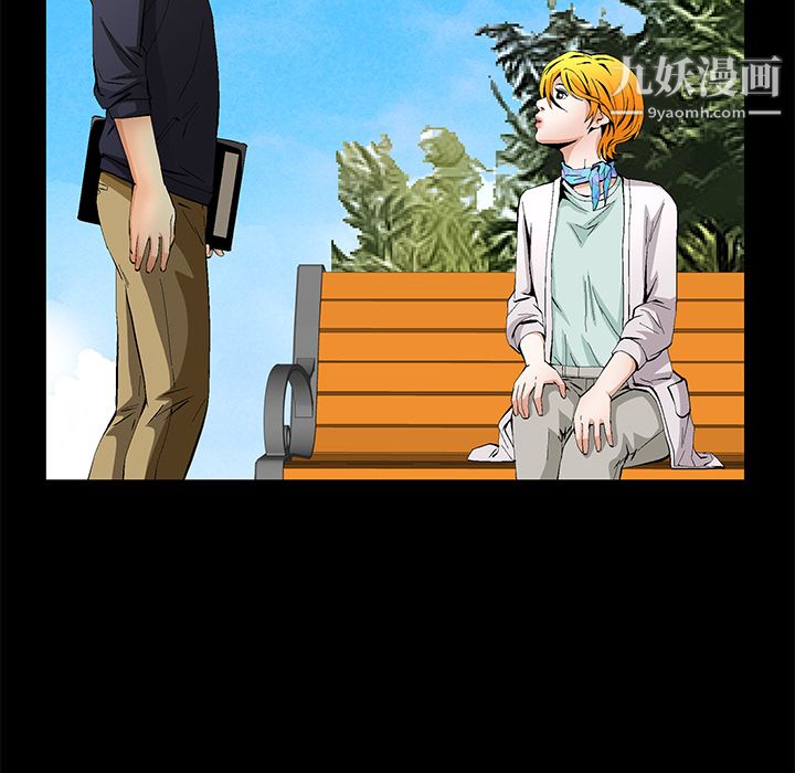 Masochist-潜藏的欲望第15话