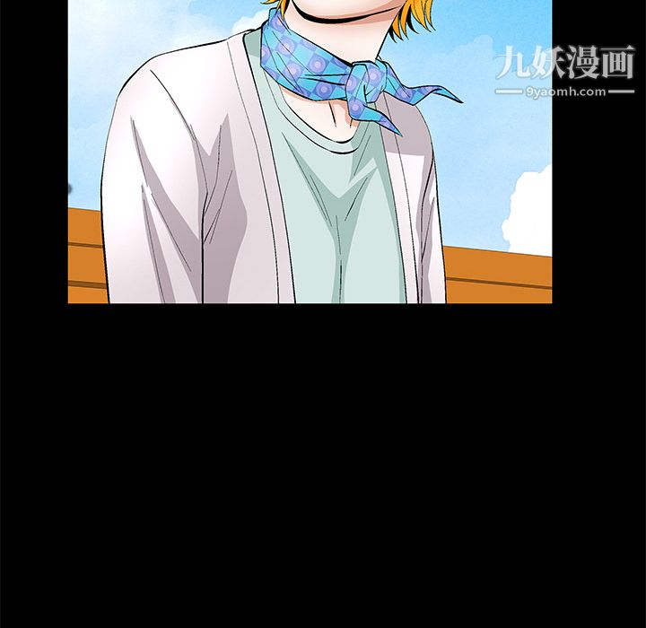 Masochist-潜藏的欲望第15话