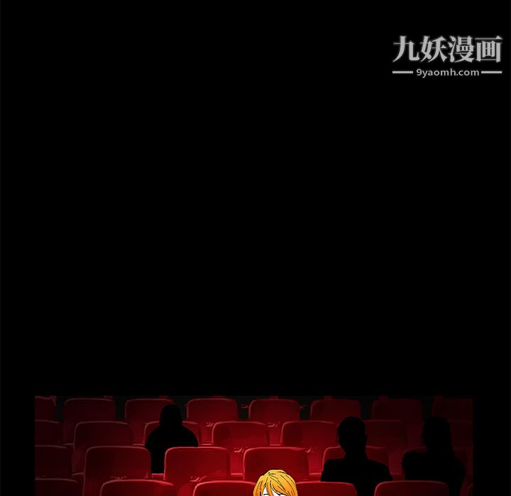 Masochist-潜藏的欲望第15话