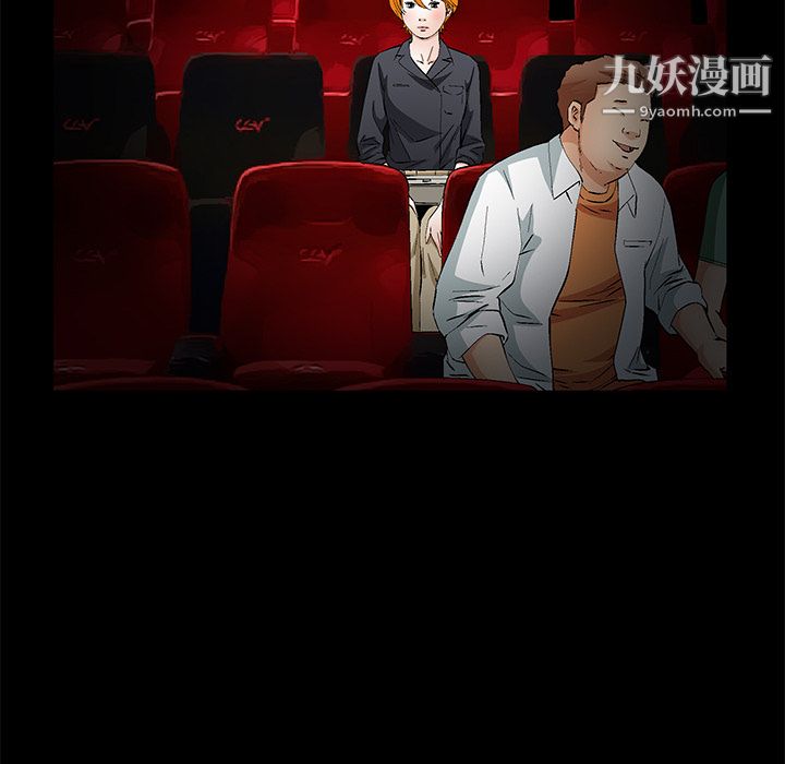 Masochist-潜藏的欲望第15话