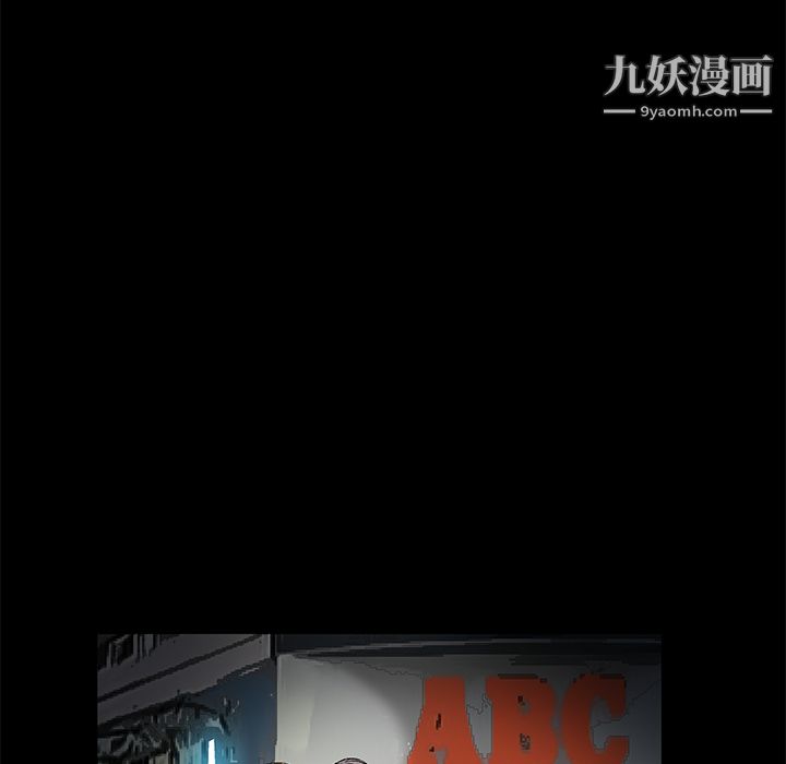 Masochist-潜藏的欲望第15话