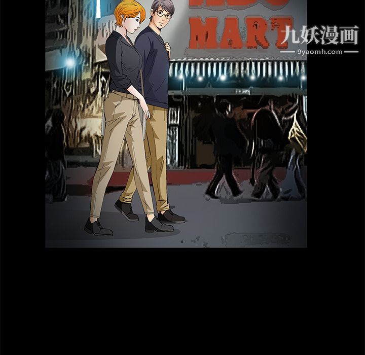 Masochist-潜藏的欲望第15话