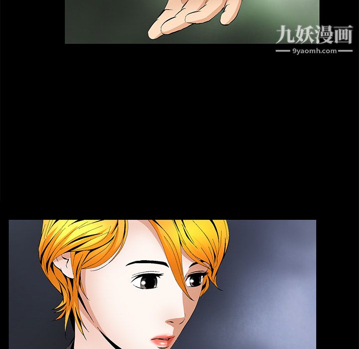 Masochist-潜藏的欲望第15话