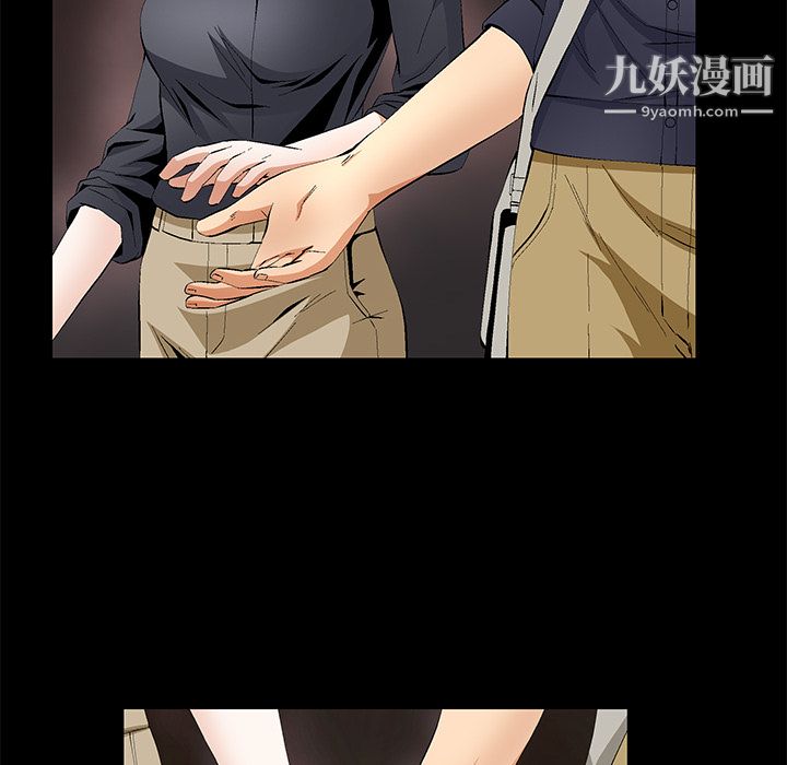 Masochist-潜藏的欲望第15话