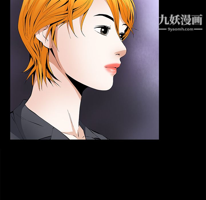 Masochist-潜藏的欲望第15话