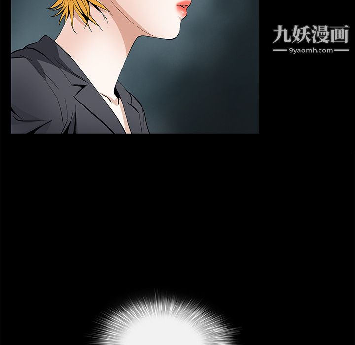 Masochist-潜藏的欲望第15话