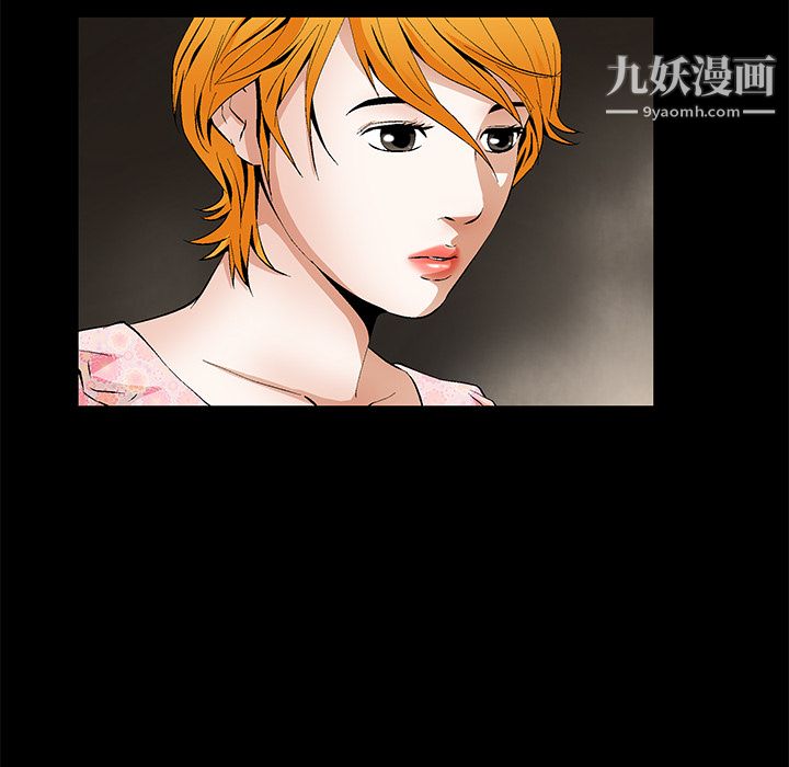 Masochist-潜藏的欲望第15话